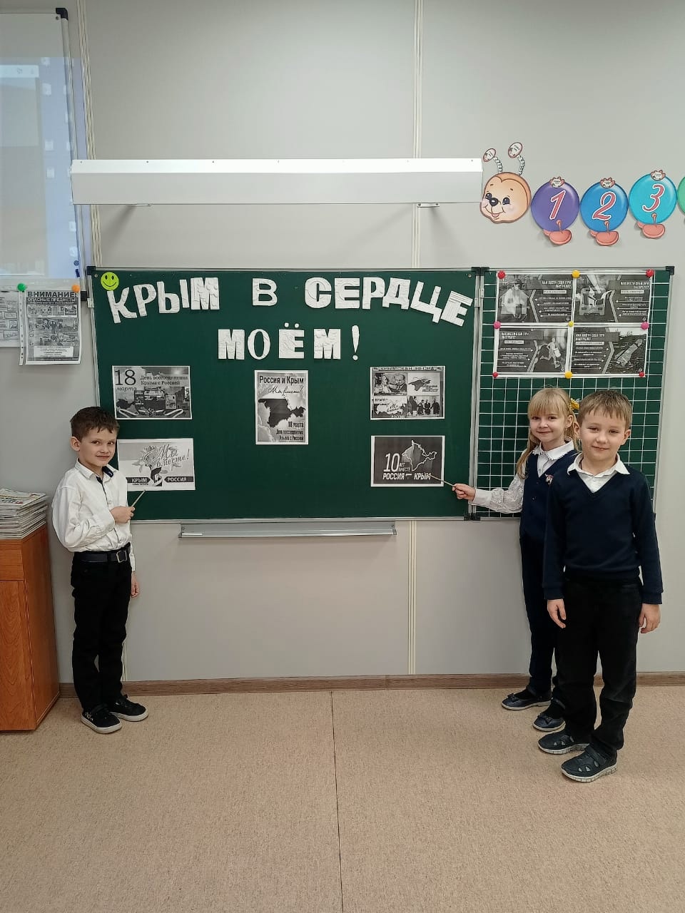Воссоединение Крыма и Севастополя с Россией.